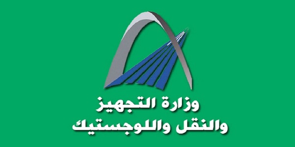 وزارة التجهيز والماء : مباريات لتوظيف 100 مناصب. آخر أجل 10 يوليوز 2026