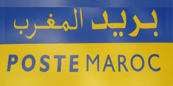 بريد المغرب : مباريات لتوظيف 06 مناصب. آخر أجل 26 ماي 2026