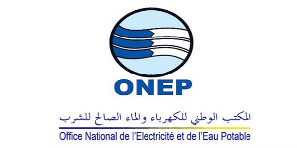 وكالة الحوض المائي لدرعة واد نون : مباريات لتوظيف 06 مناصب. آخر أجل 21 غشت 2026