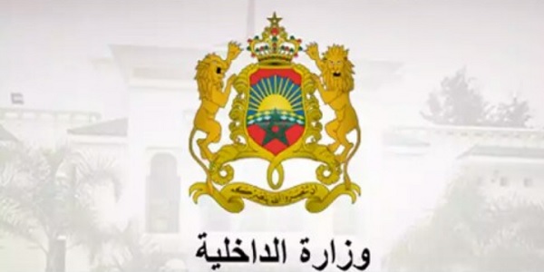 مراكش الجهة للرياضة : مباريات لتوظيف 04 مناصب. آخر أجل 29 ماي 2026
