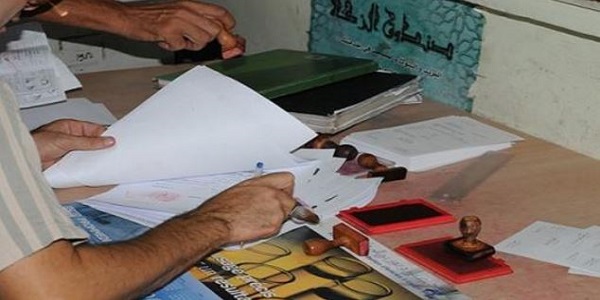 عـــــاجل.. مباريات لتوظيف 1000 منصب بالعديد من الجماعات الترابية و إدارات عمومية. الترشيح قبل 29 يوليوز 2026