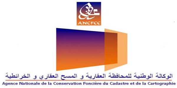 الوكالة الوطنية للمحافظة العقارية والمسح العقاري والخرائطية : مباريات لتوظيف 43 مناصب. آخر أجل 3 غشت 2026