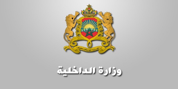 شركة المنشآت الرياضية للرباط – INSPORA : مباريات لتوظيف 07 مناصب. آخر أجل 28 يوليوز 2026