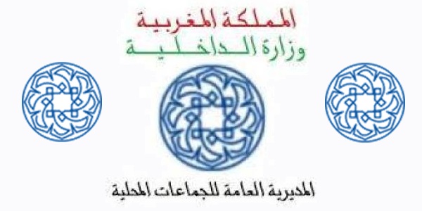 إقليم بركان – عين الركادة : مباريات لتوظيف 07 مناصب. آخر أجل 7 غشت 2026