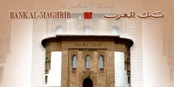 مباريات توظيف ببنك المغرب في عدة تخصصات بعدة مدن .آخر أجل هو 31 غشت 2026