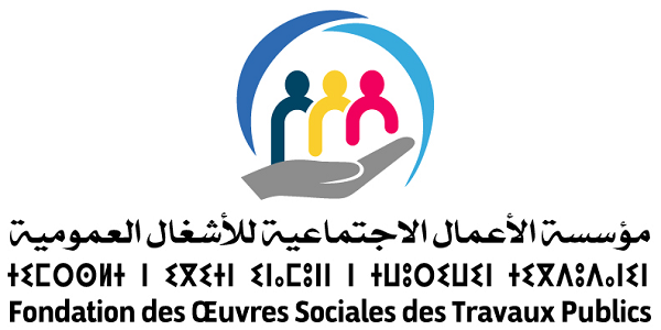 مؤسسة الأعمال الاجتماعية للأشغال العمومية : مباريات لتوظيف 03 مناصب. آخر أجل 30 أكتوبر 2026