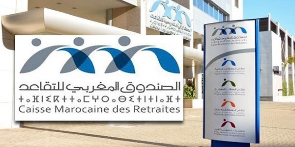 كونكور جديد باالصندوق المغربي للتقاعد في بعض الدرجات والتخصصات . آخر أجل هو 7 شتنبر 2026