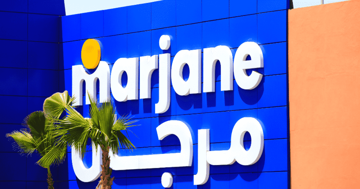 Marjane Group recrute des Superviseurs dans 4 villes