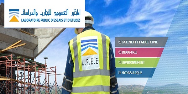 المختبر العمومي للتجارب والدراسات LPEE : مباريات لتوظيف 21 مناصب. آخر أجل 27 غشت 2026