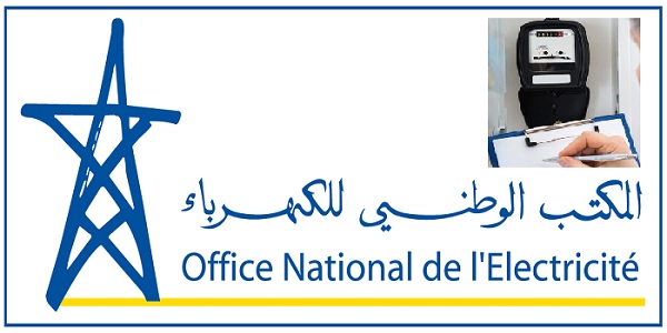 وكالة الحوض المائي لسبو : مباريات لتوظيف 04 مناصب. آخر أجل 28 غشت 2026