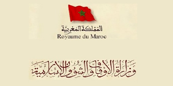 وزارة الأوقاف والشؤون الإسلامية : مباريات لتوظيف 101 مناصب. آخر أجل 7 غشت 2026