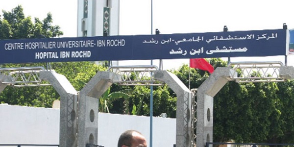 المركز الإستشفائي ابن رشد : مباريات لتوظيف 300 مناصب. آخر أجل 24 يوليوز 2026