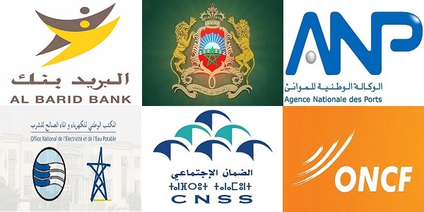 إعلان عن حملة توظيف في عدة تخصصات بمراكش، الدار البيضاء، الرباط وطنجة