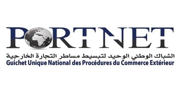 كونكور جديد بابورتنيت ش.م فرع الوكالة الوطنية للموانئ في بعض الدرجات والتخصصات ،آخر أجل هو 7 يونيو 2026